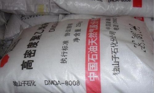 獨山子HDPE 8008與中石油獨山子DMDA 8008 高性能石油制品制造的關鍵材料