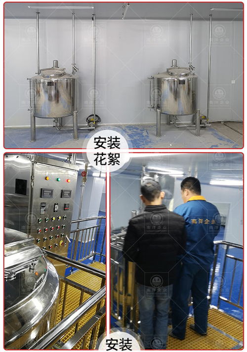 鮮汁醬加工生產(chǎn)線 技術(shù)引領(lǐng)美味，南洋機(jī)械助力產(chǎn)業(yè)升級