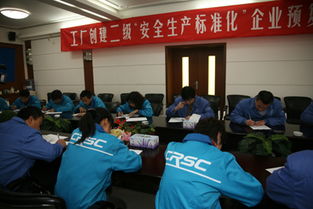 中機(jī)愛生安全技術(shù)咨詢公司助力企業(yè) 工廠安全生產(chǎn)標(biāo)準(zhǔn)化創(chuàng)建預(yù)復(fù)評工作全面展開