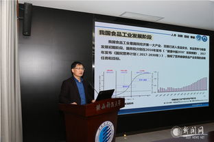 面向2035的中國食品微生物制造與安全科技發(fā)展戰(zhàn)略研究技術(shù)咨詢會(huì)在校舉行